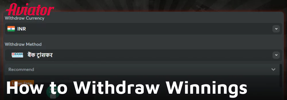 How to withdraw money from BC.Game Aviator